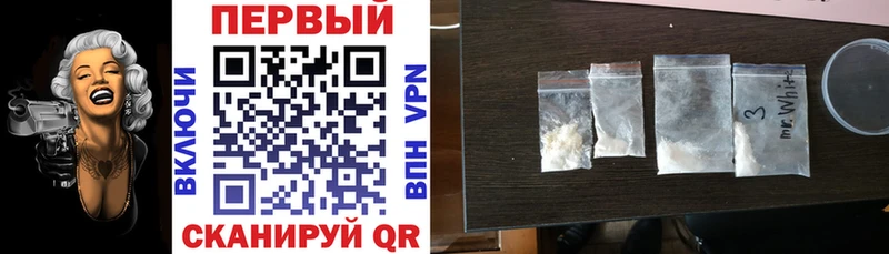 Амфетамин 98%  Сосновоборск 