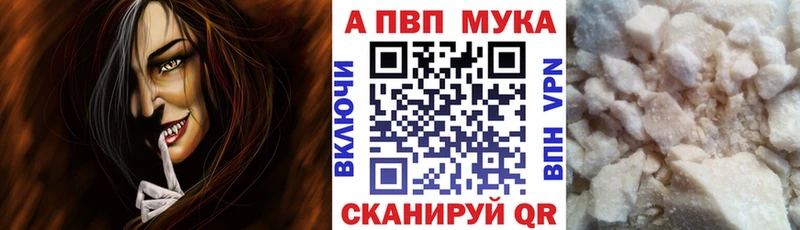 нарко площадка как зайти  Сосновоборск  Alpha PVP Соль 