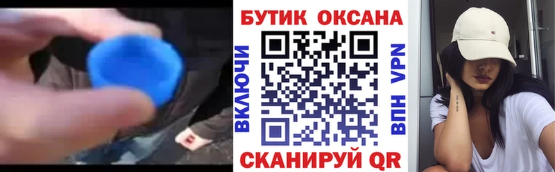 БУТИРАТ вода  Сосновоборск 