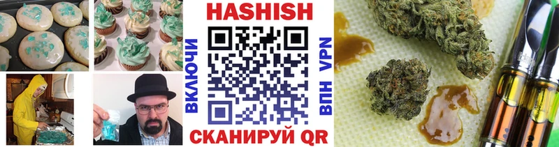 мориарти формула  Сосновоборск  Canna-Cookies конопля 