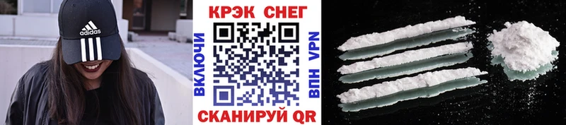Cocaine 99%  Сосновоборск 