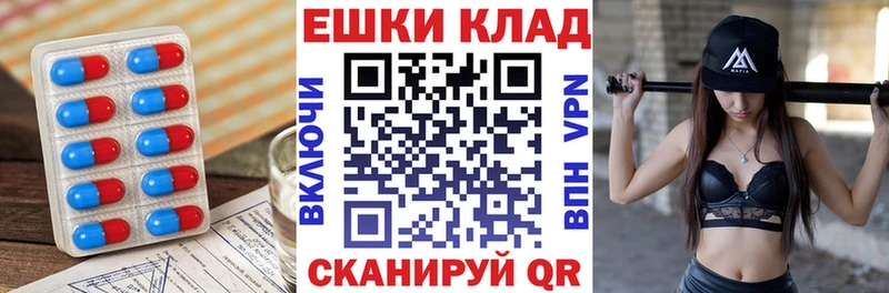 ЭКСТАЗИ 280 MDMA магазин Сосновоборск