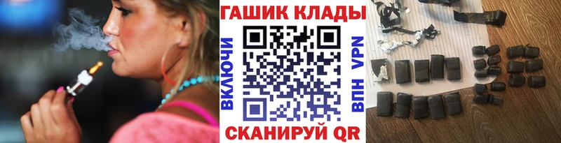 ГАШ убойный  Сосновоборск 