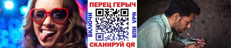 Героин белый  Сосновоборск 