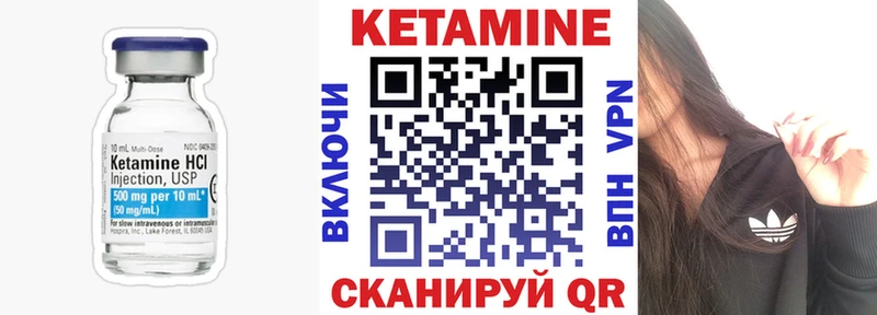 КЕТАМИН VHQ  купить  сайты  Сосновоборск 