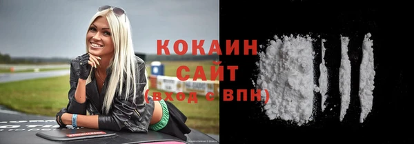 кокаин перу Алексеевка