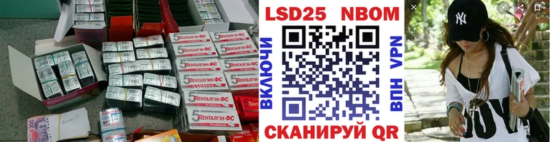 LSD-25 экстази кислота  Сосновоборск 