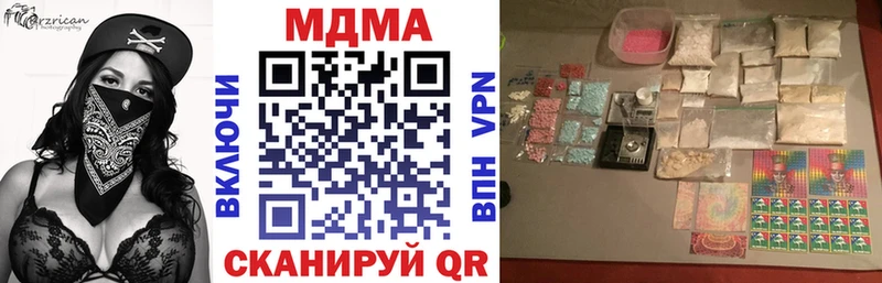 MDMA Molly  Сосновоборск 