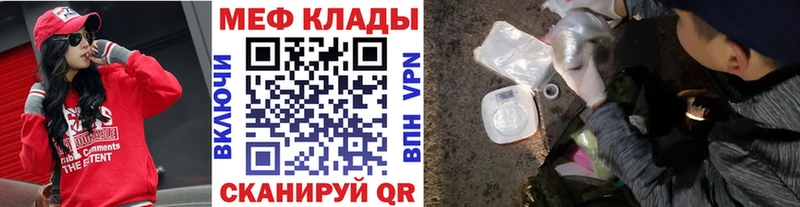 МЯУ-МЯУ VHQ  закладка  Сосновоборск 