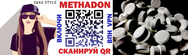 как найти закладки  блэк спрут зеркало  Метадон кристалл  Сосновоборск 