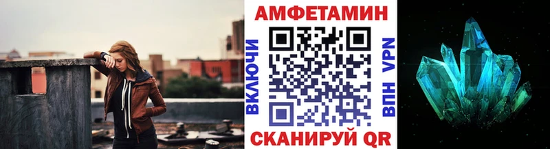 купить закладку  Сосновоборск  МЕТАМФЕТАМИН мет 