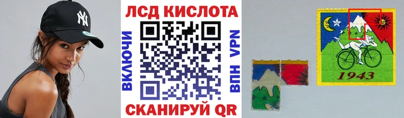 Марки 25I-NBOMe 1,5мг  Сосновоборск 