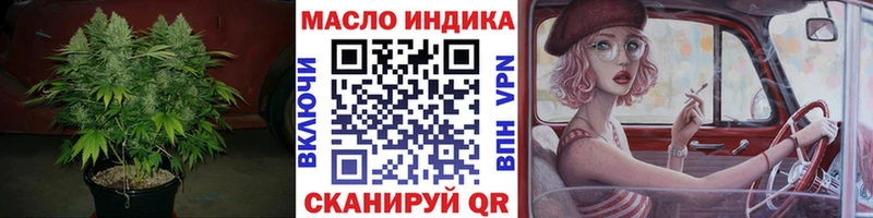 Дистиллят ТГК вейп с тгк  Сосновоборск 